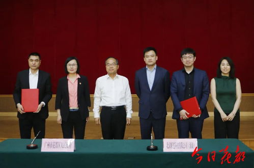 花都搶灘智能網聯汽車產業，攜手滴滴等三家行業大咖共筑未來
