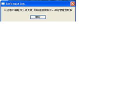 提升運(yùn)維效率 銳捷SAM客戶端自動(dòng)升級(jí)與維護(hù)服務(wù)解析
